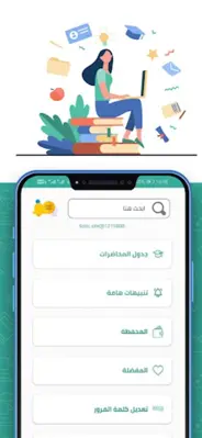 6OctoberAcademyاكاديمية6اكتوبر android App screenshot 3