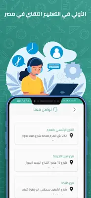 6OctoberAcademyاكاديمية6اكتوبر android App screenshot 4